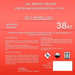 Регулятор pH минус REKON на основе серной кислоты 38 кг для бассейна